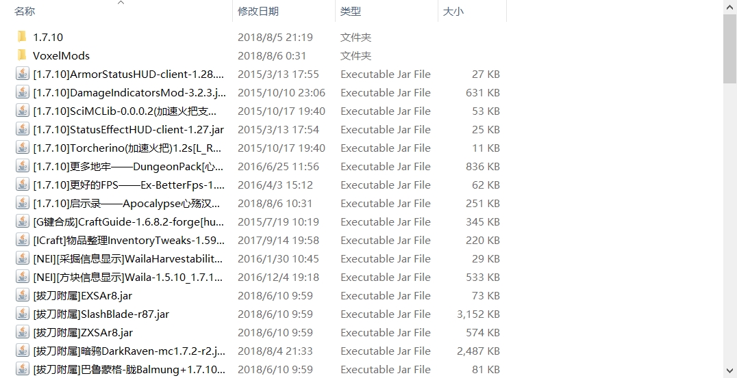 電腦版我的世界怎么下載整合包以及怎么安裝模組