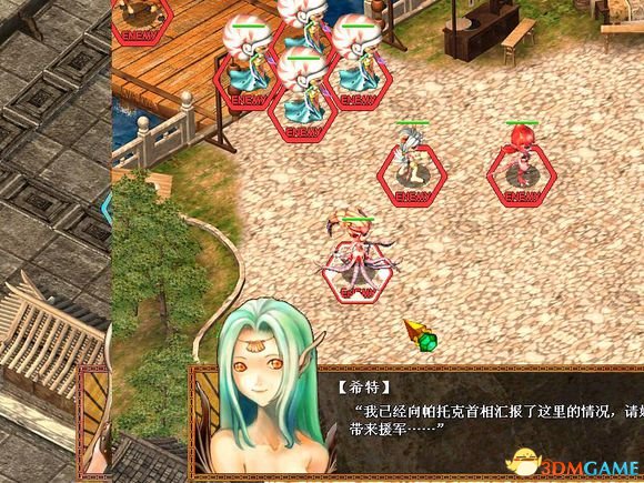 天使帝國3絳藍鳳凰劇情是什么 天使帝國3劇情攻略