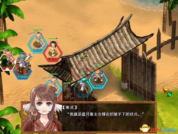 天使帝國3絳藍鳳凰劇情是什么 天使帝國3劇情攻略