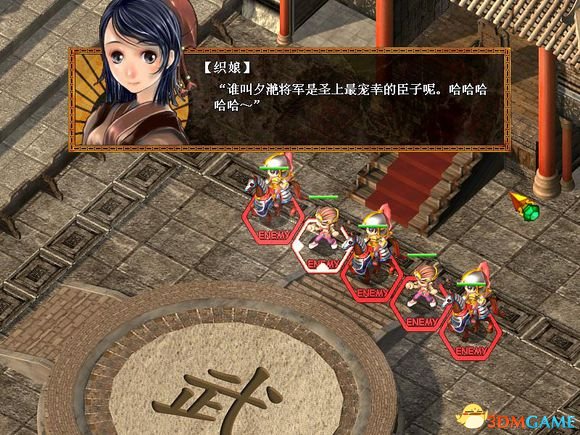 天使帝國3絳藍鳳凰劇情是什么 天使帝國3劇情攻略
