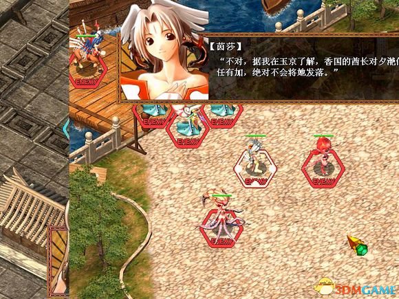 天使帝國3絳藍鳳凰劇情是什么 天使帝國3劇情攻略