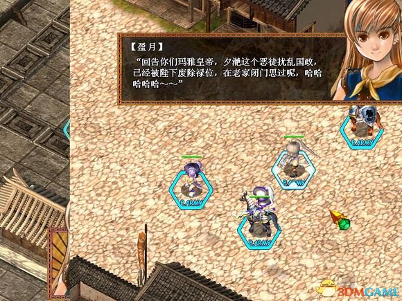 天使帝國3絳藍鳳凰劇情是什么 天使帝國3劇情攻略