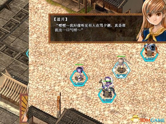 天使帝國3絳藍鳳凰劇情是什么 天使帝國3劇情攻略