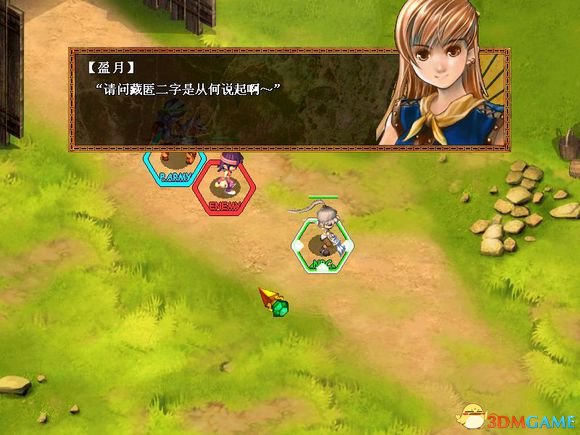 天使帝國3絳藍鳳凰劇情是什么 天使帝國3劇情攻略