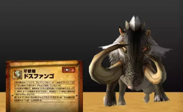 「怪物獵人」有什么好玩的？