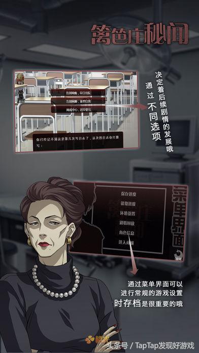 《籬笆莊秘聞》：站?。∥覒岩赡阌芯W癮！