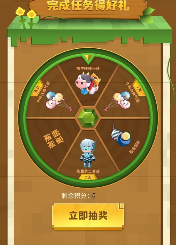 迷你世界對玩家們有多好？免費玩家玩到爽，氪金玩家直接白嫖