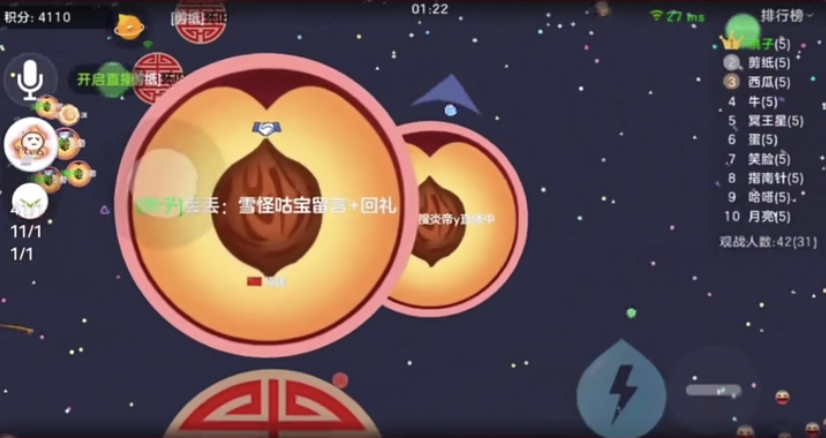 球球大作戰：常常被人反殺，學會炎帝這一招，每次都能虐哭對手