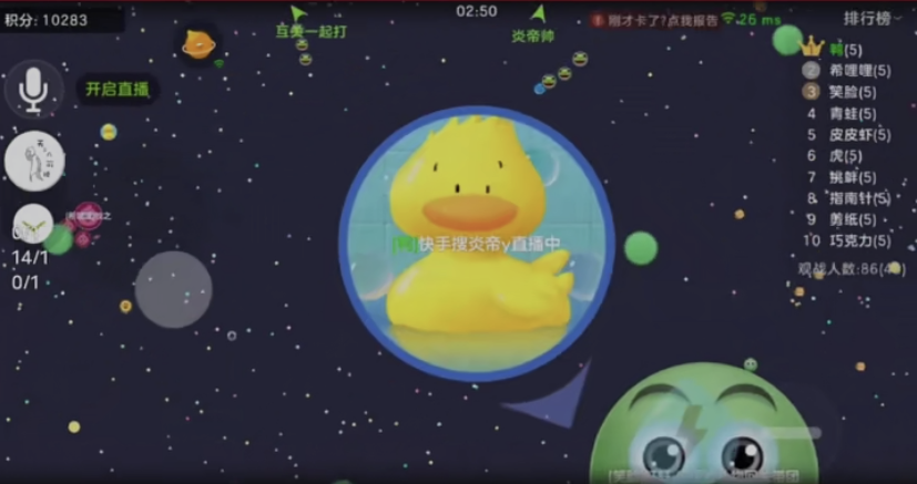 球球大作戰：常常被人反殺，學會炎帝這一招，每次都能虐哭對手