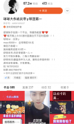 球球大作戰m24集市在哪（