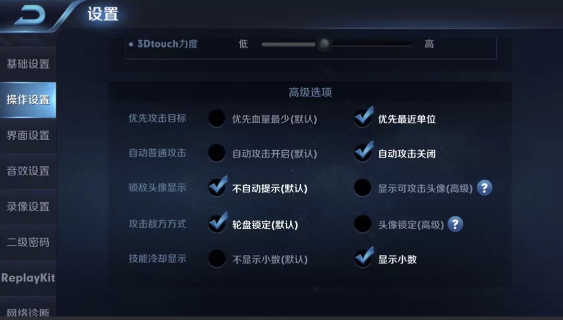 大貓帶你了解王者視角的關羽出裝(銘文)和實戰教學