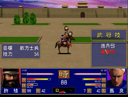 三國群英傳1，細說10級的武將升遷武將技，成神還是廢材你來選擇