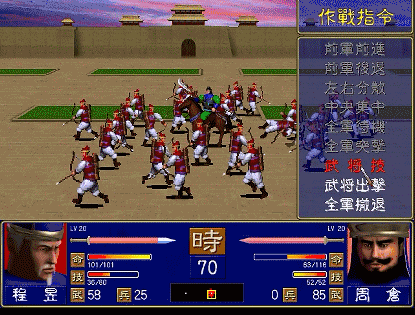 三國群英傳1，細說10級的武將升遷武將技，成神還是廢材你來選擇
