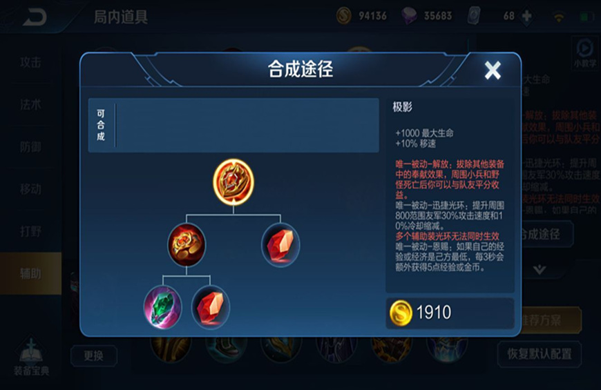 王者榮耀：大喬上手太難？莫慌！巔峰賽大神全面教你出裝及打法