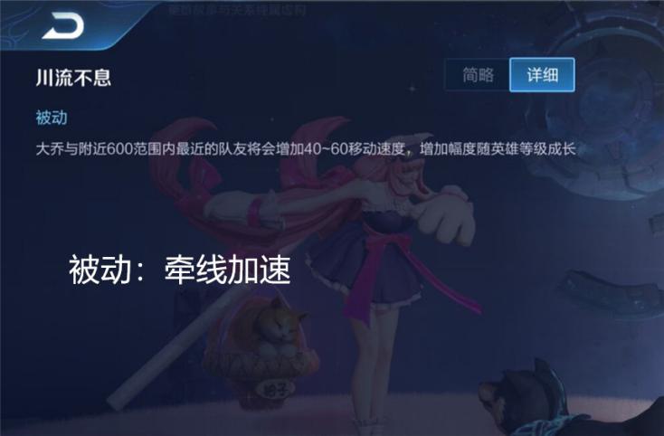 王者榮耀：大喬上手太難？莫慌！巔峰賽大神全面教你出裝及打法