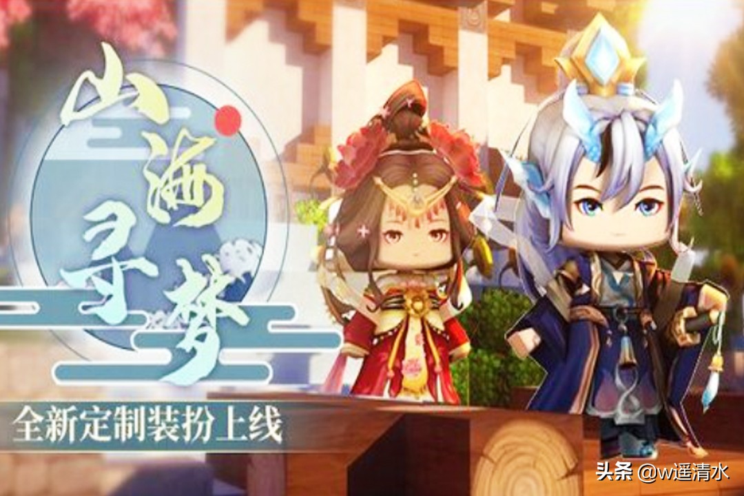 迷你世界0.48.0版本來襲 全新體驗等你來享
