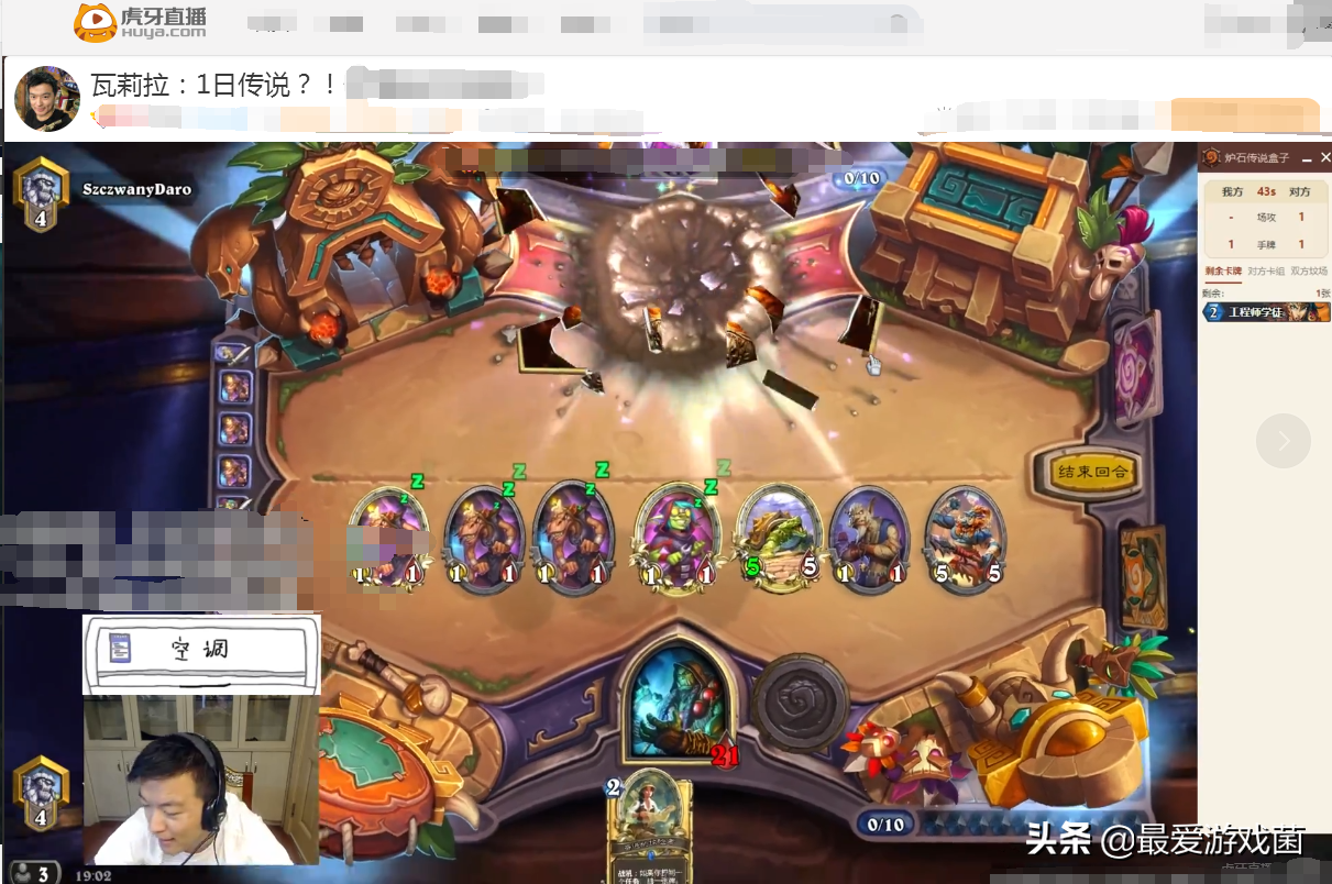 爐石傳說：一天之內上傳說？瓦娘全新戰吼薩制勝點多上分如喝水
