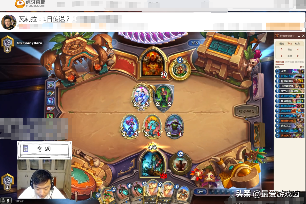爐石傳說：一天之內上傳說？瓦娘全新戰吼薩制勝點多上分如喝水
