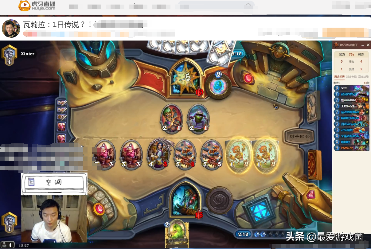 爐石傳說：一天之內上傳說？瓦娘全新戰吼薩制勝點多上分如喝水
