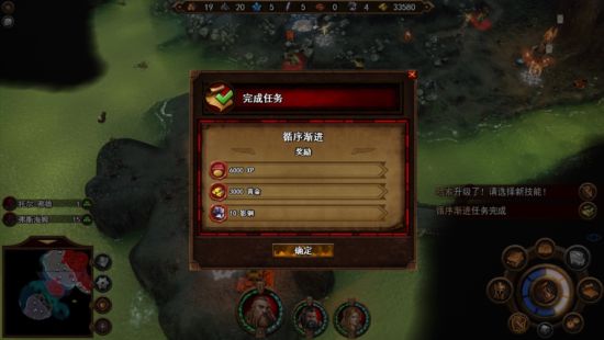 《英雄無敵7》烈火試煉圖文攻略 烈火試煉DLC戰役圖文攻略