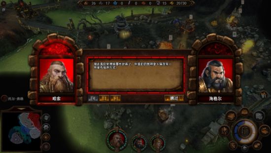 《英雄無敵7》烈火試煉圖文攻略 烈火試煉DLC戰役圖文攻略