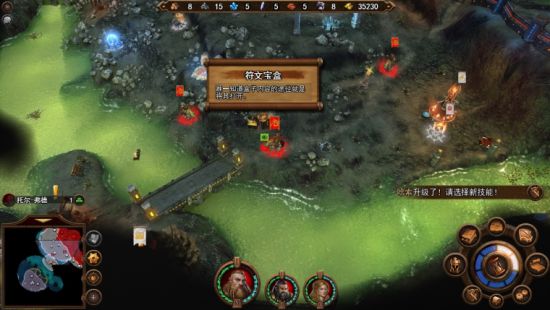 《英雄無敵7》烈火試煉圖文攻略 烈火試煉DLC戰役圖文攻略
