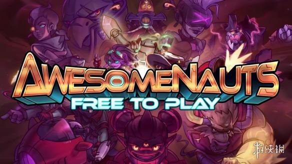 MOBA《王牌英雄》Steam版免費開放 和好友一起對戰吧