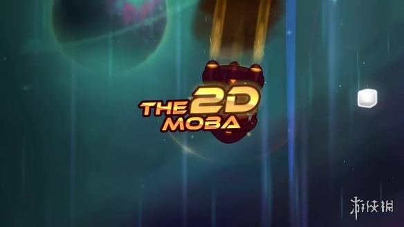 MOBA《王牌英雄》Steam版免費開放 和好友一起對戰吧