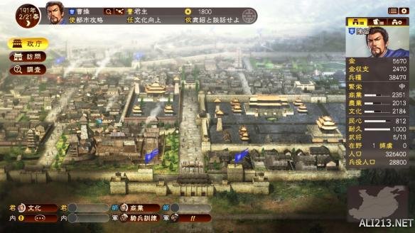 游戲怎么玩？《三國志13》游戲各系統全面分析！