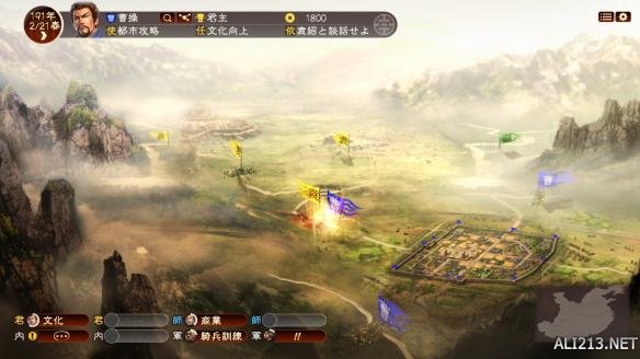 游戲怎么玩？《三國志13》游戲各系統全面分析！