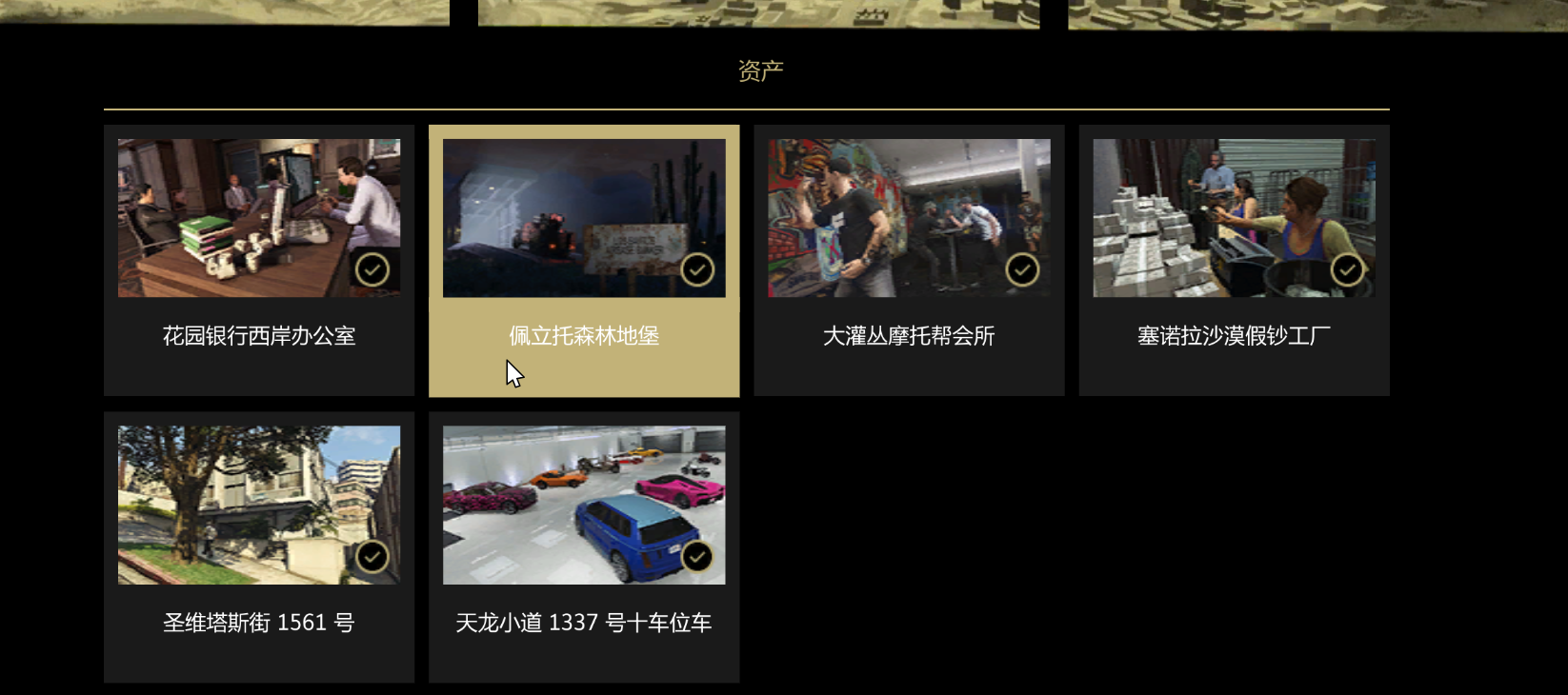 萌新入坑GTA5新手包內容，以及注意事項及常用的小技巧
