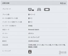 精靈寶可夢letsgo下載（教