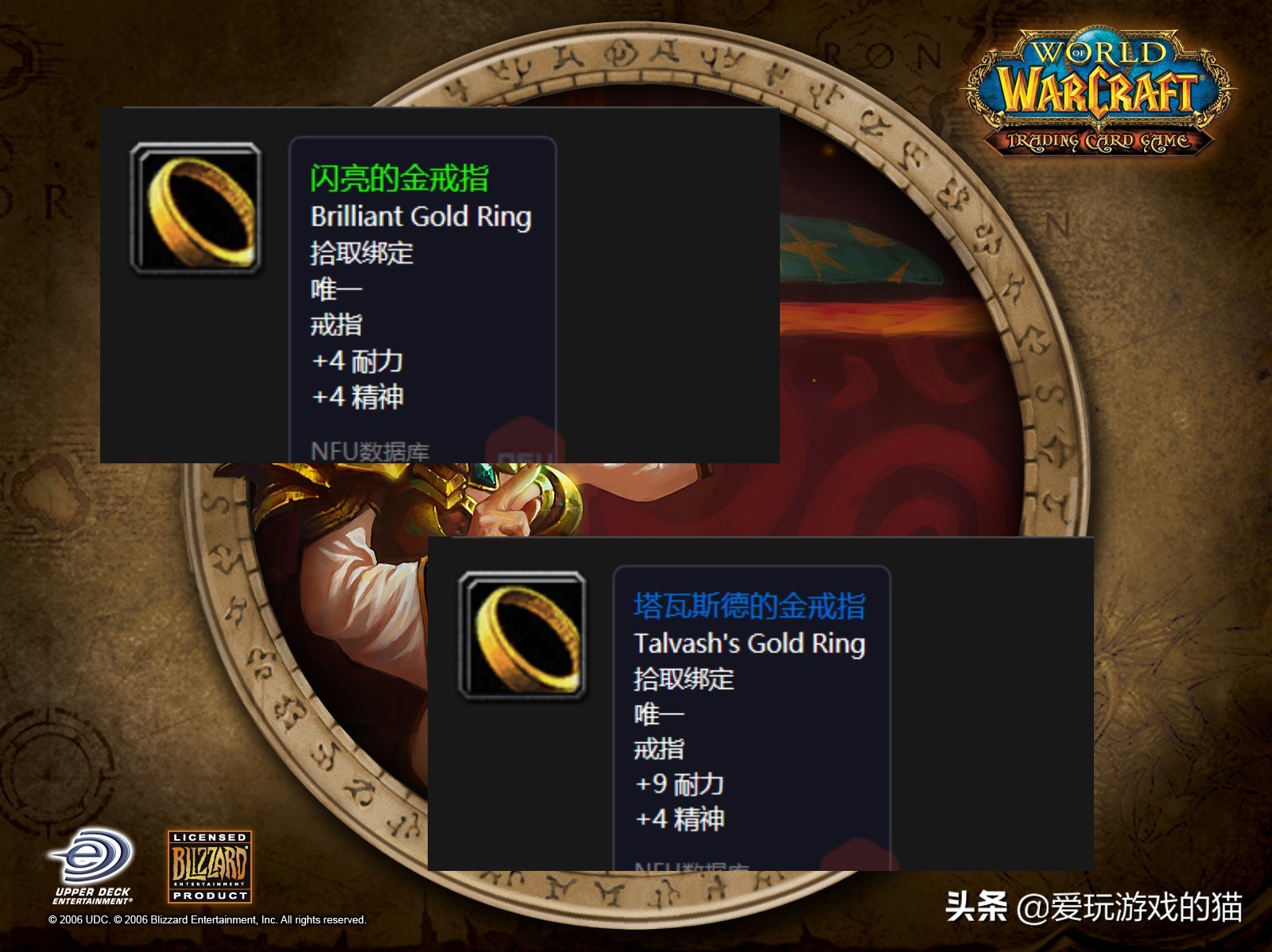 魔獸世界懷舊服備戰:諾莫瑞根任務接取詳細回顧