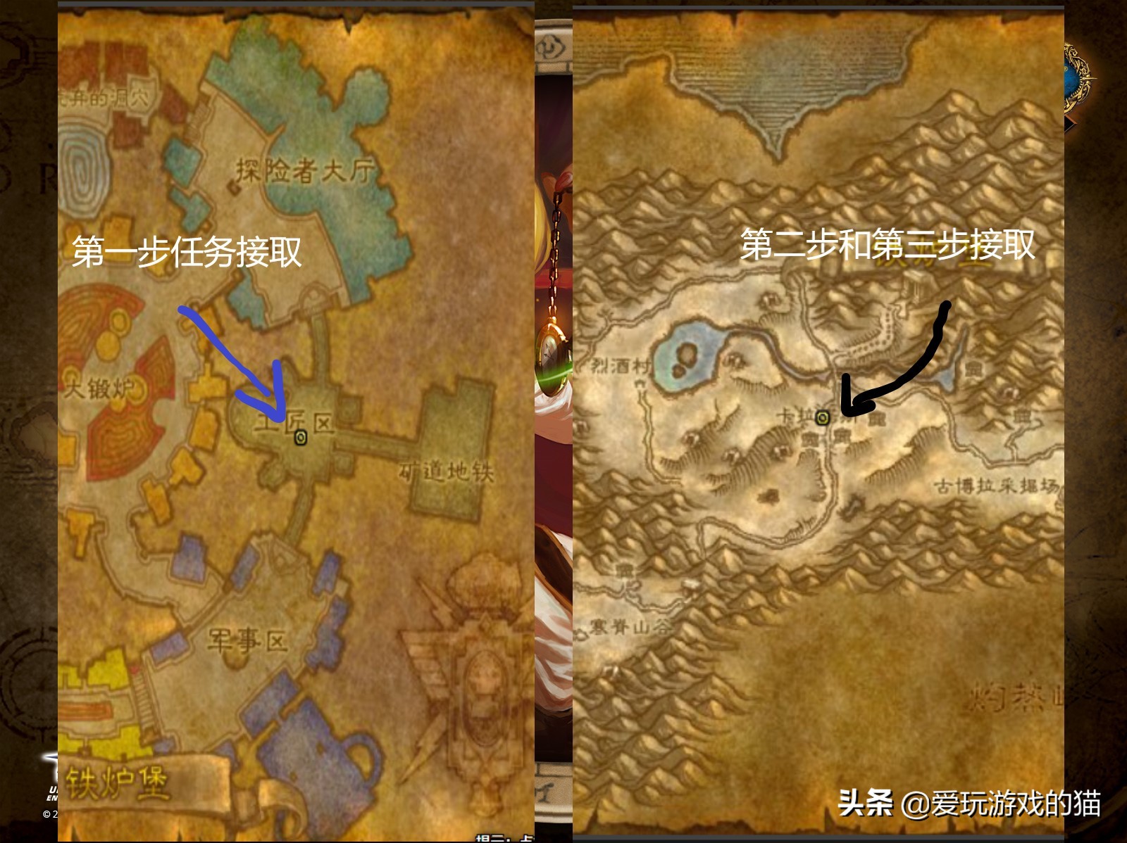 魔獸世界懷舊服備戰:諾莫瑞根任務接取詳細回顧