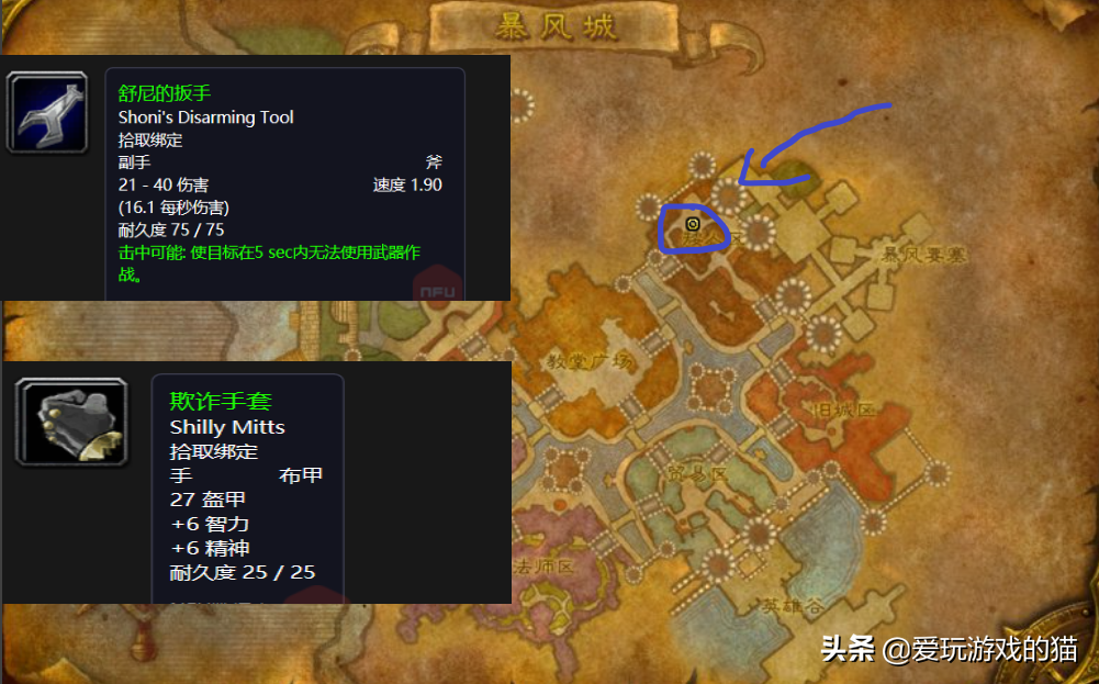 魔獸世界懷舊服備戰:諾莫瑞根任務接取詳細回顧