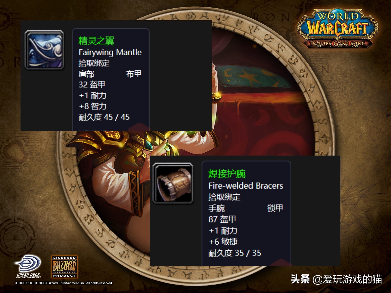 魔獸世界懷舊服備戰:諾莫瑞根任務接取詳細回顧