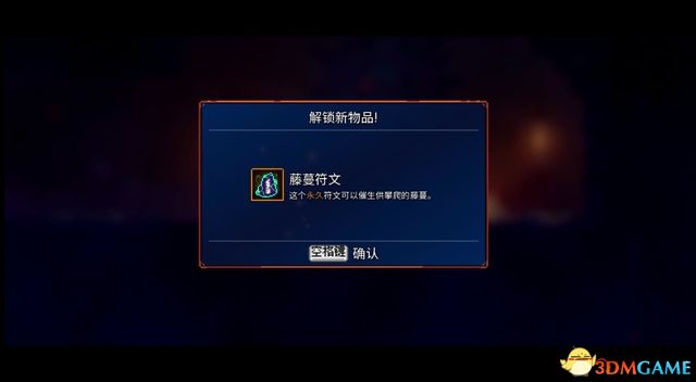 《死亡細胞》全路線關卡收集流程攻略 V22版壞種子DLC致命墜落DLC全攻略