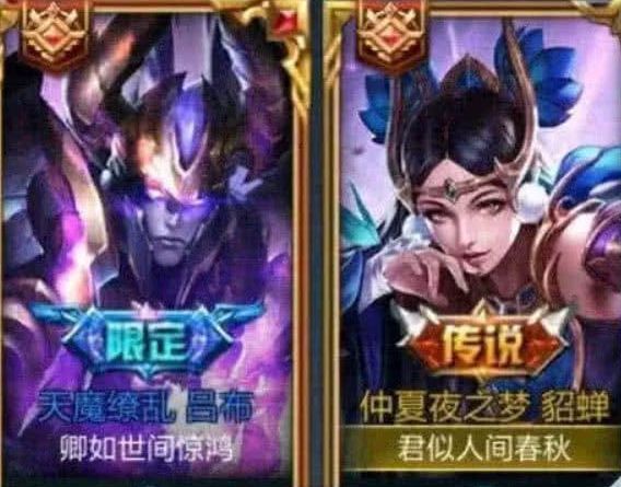 王者榮耀：最扎心的四組情侶ID，能笑出腹肌來，單身狗該找情侶了