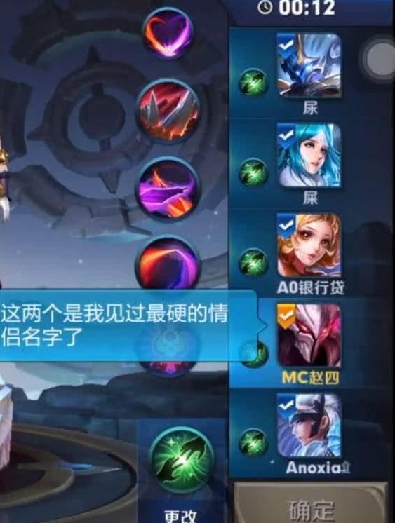 王者榮耀：最扎心的四組情侶ID，能笑出腹肌來，單身狗該找情侶了