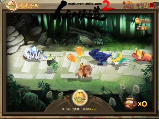 寫意江湖道起蒼穹《仙俠道2》新版來襲