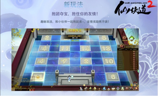 寫意江湖道起蒼穹《仙俠道2》新版來襲