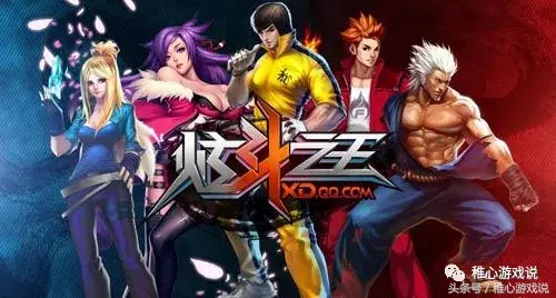 騰訊《炫斗之王》是否已經毫無機會？