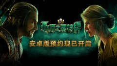 昆特牌安卓版怎么下載（