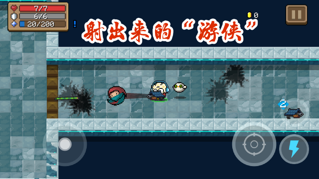 《元氣騎士》合成武器排名，嚶嚶鷹墊底，這把特殊武器才是第一