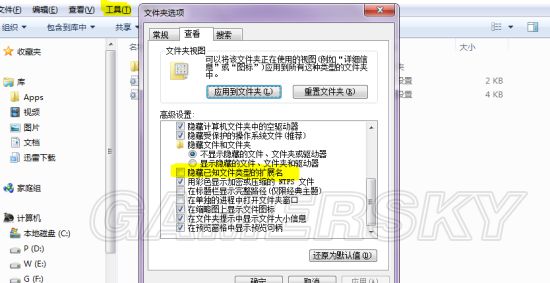 《上古卷軸5》Mod安裝及使用教程