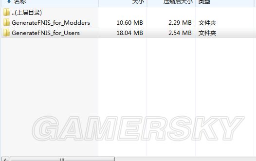 《上古卷軸5》Mod安裝及使用教程