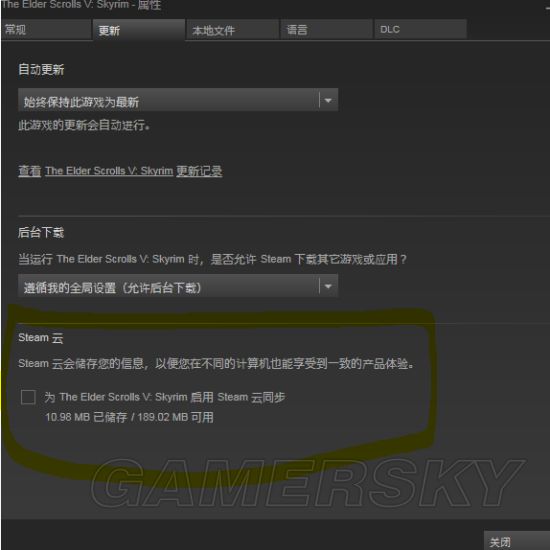 《上古卷軸5》Mod安裝及使用教程