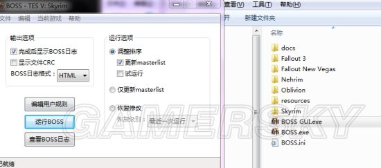 《上古卷軸5》Mod安裝及使用教程
