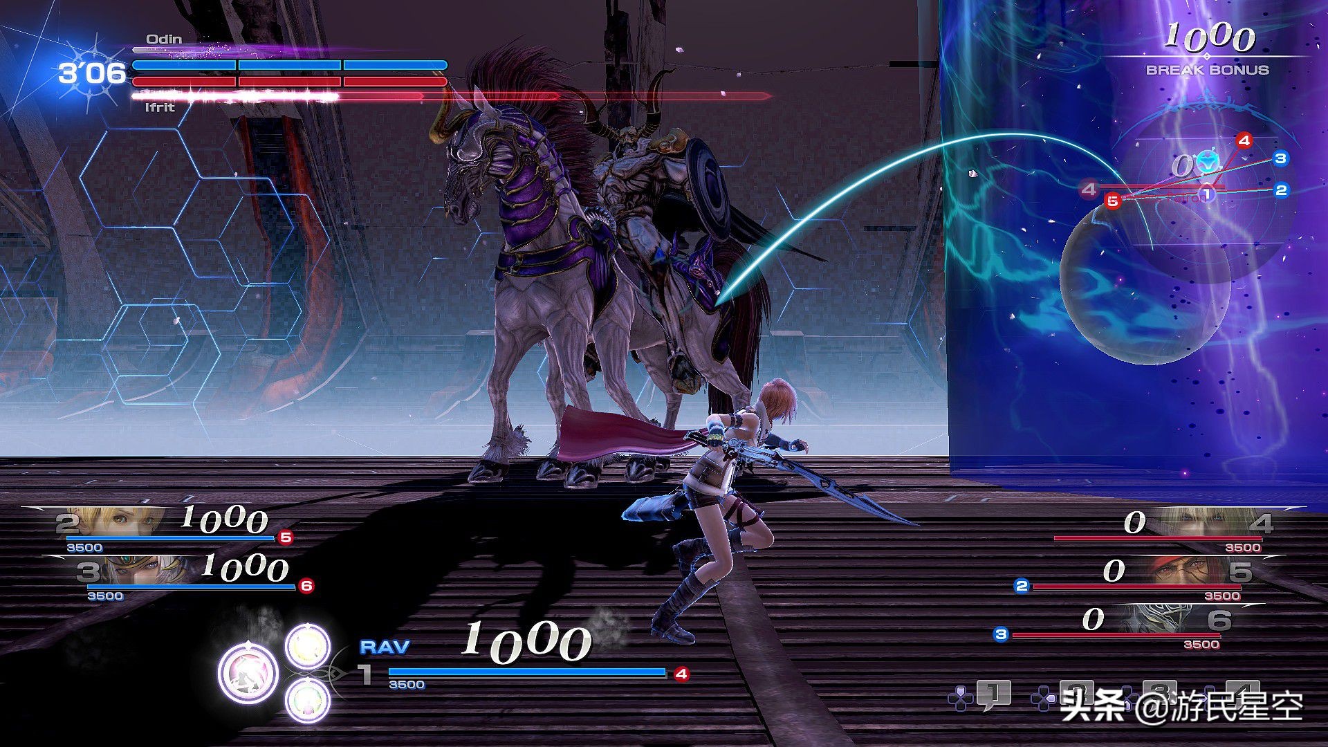 《最終幻想:紛爭》免費上架Steam 禮包標準版155元