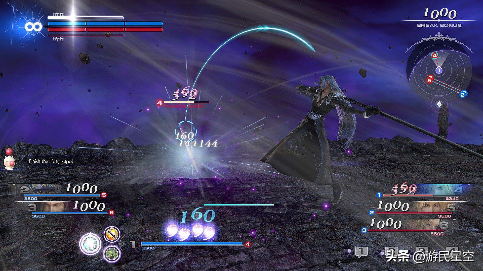 《最終幻想:紛爭》免費上架Steam 禮包標準版155元